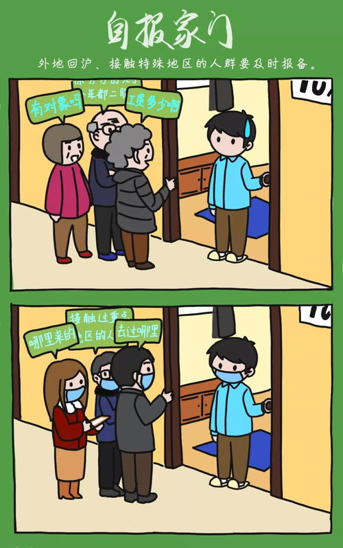 保的成语，保的成语开头