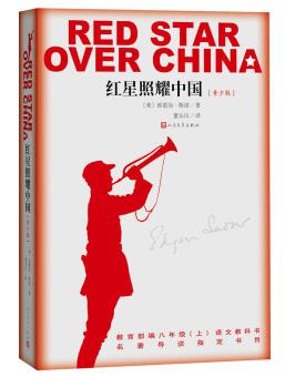 红星照耀中国作者，红星照耀中国作者国籍