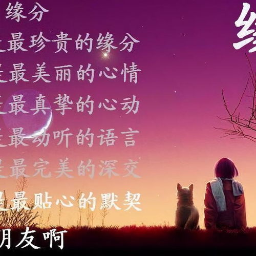 缘分还是缘份,缘分正确写法是”缘分”还是”缘份”