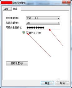 无线网络连接不上怎么办，电视无线网络连接不上怎么办
