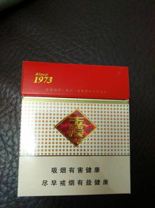 玉溪108多少钱一包?