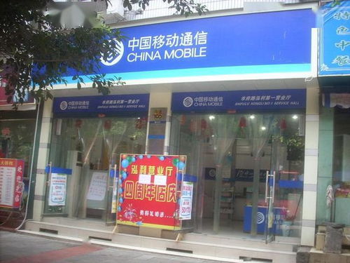 河南开封市各个移动营业厅地址