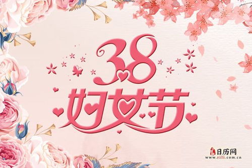 妇女节什么年龄可以过，什么年龄能过妇女节