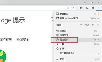 搜索历史记录怎么恢复，搜索历史记录怎么彻底删除