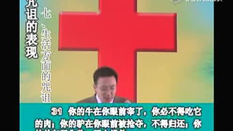 因信称义 信仰的救 因行称义 区别和联系?