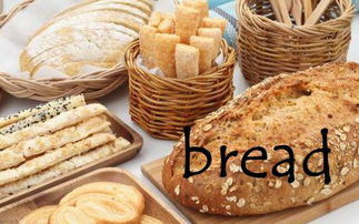 bread可数吗，alotofbread可数吗