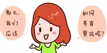 精力是什么意思