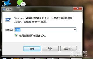 苹果电脑连接wifi不能上网怎么处理