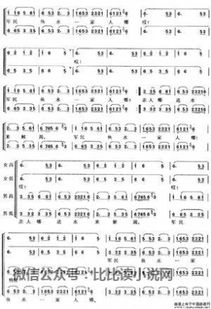 四渡赤水出奇兵 歌词