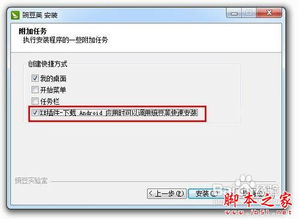 一键解除root工具，一键解除root工具2022