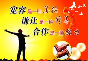 关于合作的谚语有哪些，关于合作的谚语有哪些英语