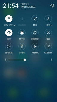 fiyme官网，flyme官网云服务