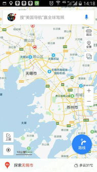 无锡在哪个省份