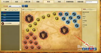 LOL英雄联盟符文页如何增加