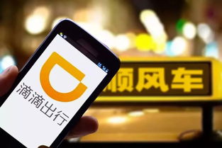 滴滴顺风车怎么样，滴滴顺风车怎么样才能赚到钱