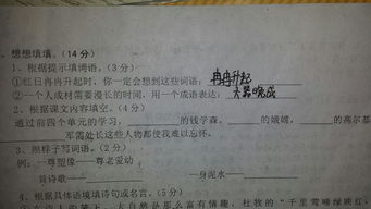 "冉冉升起"是成语吗?