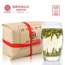 御牌龙井，御牌龙井多少钱一盒