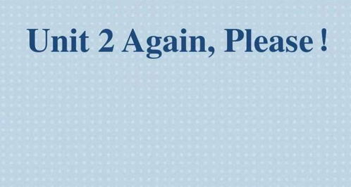please的名词，please的名词和形容词