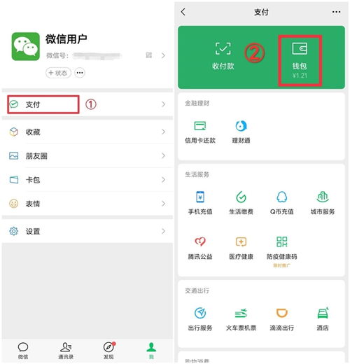 零钱通理财安全吗，零钱通理财安全吗钱存在零钱通有利息吗