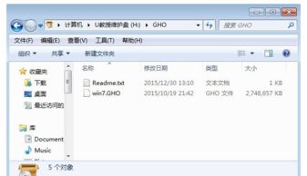 一般笔记本电脑重装系统需要多少钱?