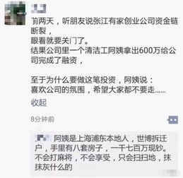 低调有钱人的特征，女人有钱没钱一看便知