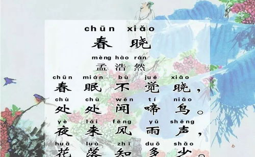 古诗大全，古诗大全300首小学
