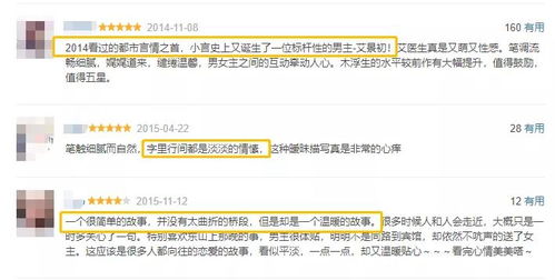 麦艾斯，麦艾斯是什么意思