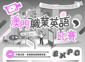 比赛用英语怎么说 比赛的英文介绍