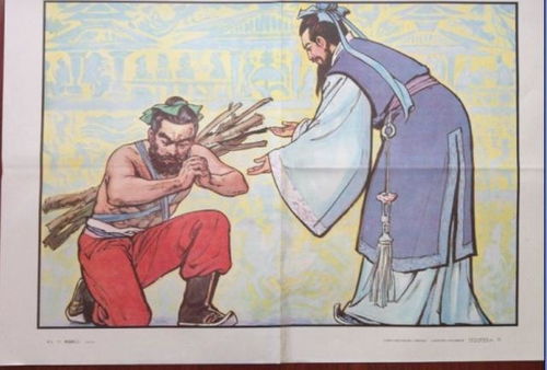 蔺相如有什么故事?揭秘蔺相如的故事大全