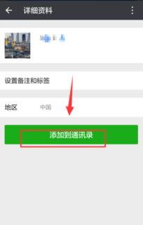 微信拉黑再删除对方还能加我吗