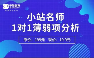 食堂用英语怎么说 食堂用英语如何说
