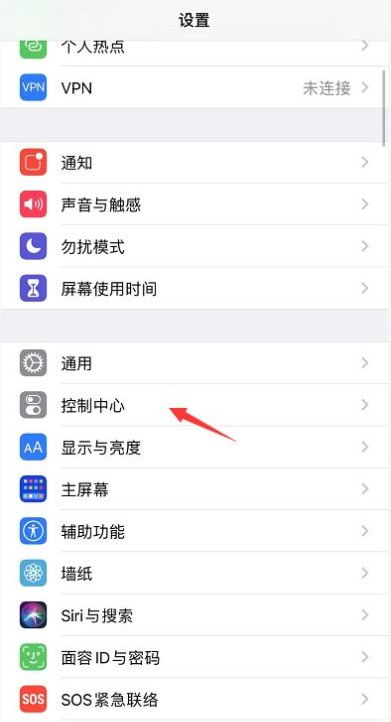 苹果手机怎么录屏?