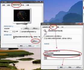 电脑强制关机有什么快捷键?