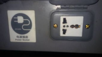 火车上能充电吗，火车上能充电吗硬卧