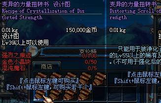 强烈之痕迹有什么用，强烈之痕迹在哪刷