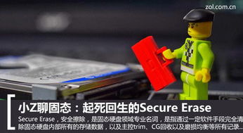 secure的名词是什么?