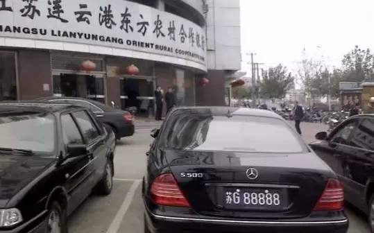 连云港车牌是什么印记