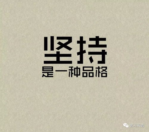 相信我, 英文怎么写?