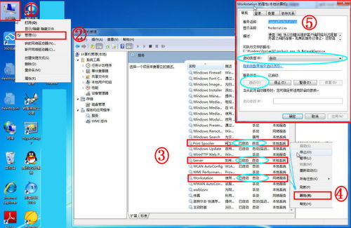 打印机出现的休眠状态,怎么办?请指教!