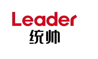 统帅是海尔的吗