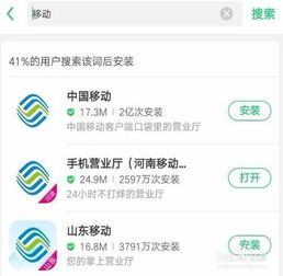 手机套餐怎么改，手机套餐怎么改回原来的