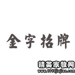 带动物的成语有哪些?