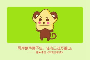 蹦蹦跳跳是什么生肖，欲钱买蹦蹦跳跳是什么生肖