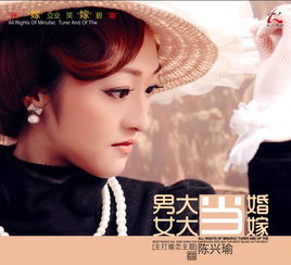 为什么说男大当婚女大当嫁?