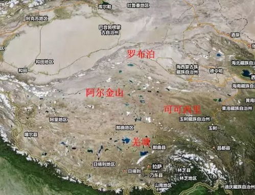 四大无人区，四大无人区地图位置