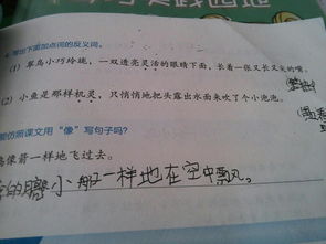 灵巧的反义词 反义词有哪些