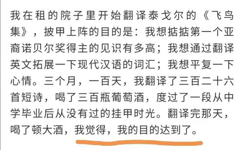 耿耿于怀歌词，耿耿于怀歌词麦浚龙