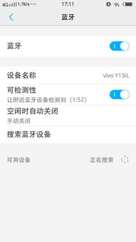 为什么手机蓝牙搜不到蓝牙耳机呢