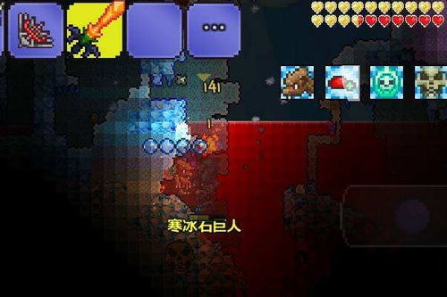 泰拉瑞亚冰霜巨人出现条件