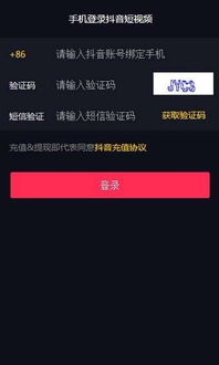 抖音音乐人怎么申请，抖音音乐人怎么申请填写资料怎么写